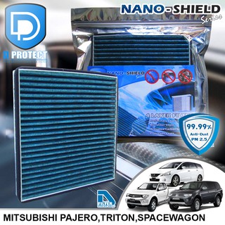 กรองแอร์ Mitsubishi มิตซูบิชิ Pajero,Triton 2005-2015,Spacewagon สูตรนาโน (Nano-Shield Series) By D Filter (ไส้กรองแอร์)