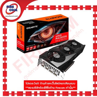 การ์ดจอ VGA Gigabyte Radeon RX 6700 XT 12Gb GDDR6 Gaming OC 12G (GV-R67XTGAMING OC-12GD) สามารถออกใบกำกับภาษีได้