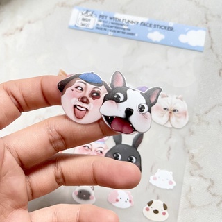 สติกเกอร์ pet with funny face sticker