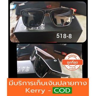 [ส่งจากไทย+ของแถม]แว่นกันแดด รุ่น518-8 เลนส์ polarized ของแท้100% ตัดแสง สบายตา ยี่ห้อ DUBERY