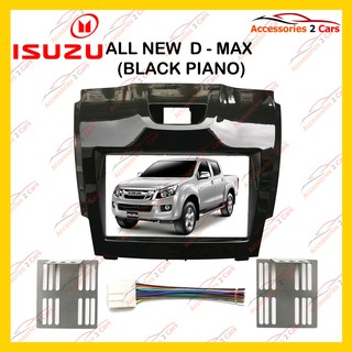 กรอบวิทยุISUZU D-MAX ปี2012 (BLACK PIANO) สำหรับ7นิ้ว รหัสNV-IS-006