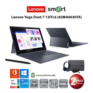 ภาพหน้าปกสินค้าLenovo Yoga Duet 7 13ITL6 (82MA0030TA) i5-1135G7/8GB/512GB/IrisXe/13.0/Win10+Office (Grey) ที่เกี่ยวข้อง