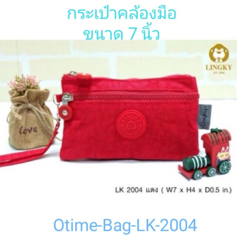 ภาพหน้าปกสินค้า️Otime-Bag กระเป๋าคล้องมือ ผ้าร่มซิปสี รุ่น LK-2004 ทรงนอน ขนาด 7" มีทั้งหมด 2 ซิป จากร้าน otime1975 บน Shopee