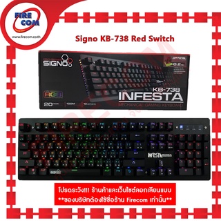 คีย์บอร์ด KEYBOARD Signo KB-738 Infesta Mechanical Mini RGB Color Backligting Red Optical Switch ออกใบกำกับภาษีได้