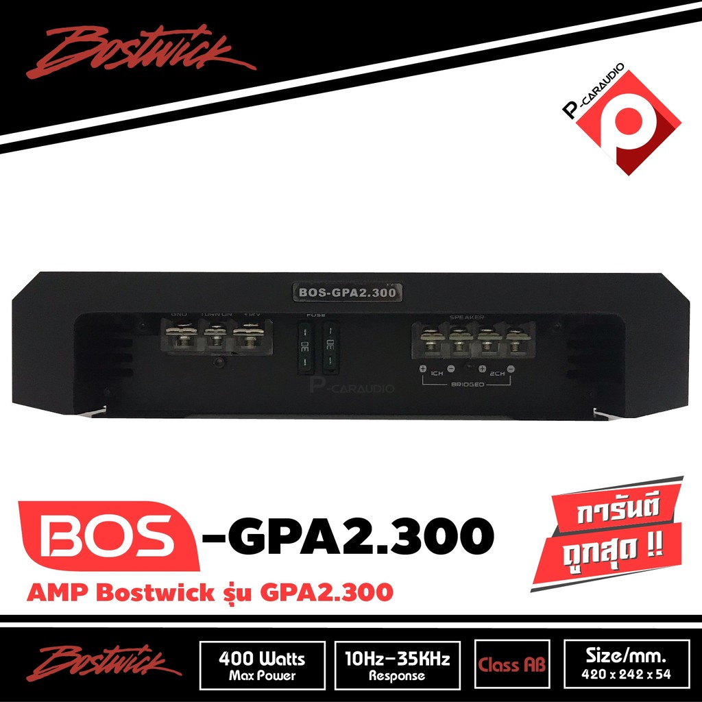 เพาเวอร์แอมป์ติดรถยนต์-bostwick-รุ่น-bos-gpa2-300-2ch-class-ab-สีดำ-เครื่องเสียงติดรถยนต์-เพาเวอร์ติดรถยนต์-เพาเวอร์แอม