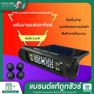 แรงดันลมยาง ของใช้ในรถ รถยนต์ อุปกรณ์ตรวจสอบรถ