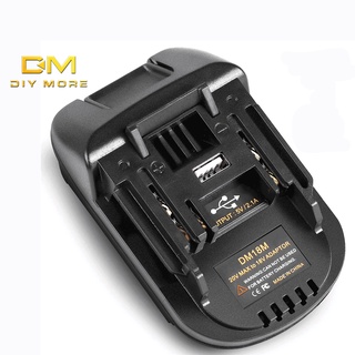 Diymore อะแดปเตอร์แปลงแบตเตอรี่ 20V เป็น 18V Dm18M Li-Ion