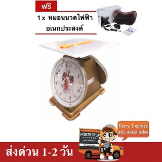 เครื่องชั่ง ตราสิงห์สมอคู่ 7 กก. กิโล จานแบน แถมฟรี หมอนนวดอเนกประสงค์