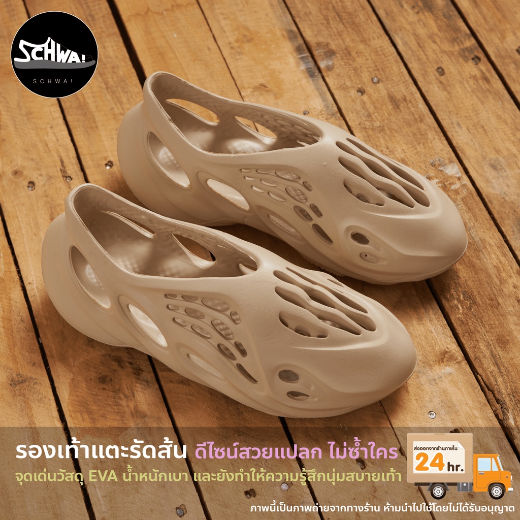 รูปภาพของรองเท้าแตะ สไตล์ Yeezy foam runner Sandals SD55 ชาย หญิง (สินค้าพร้อมส่งจากไทย)ลองเช็คราคา