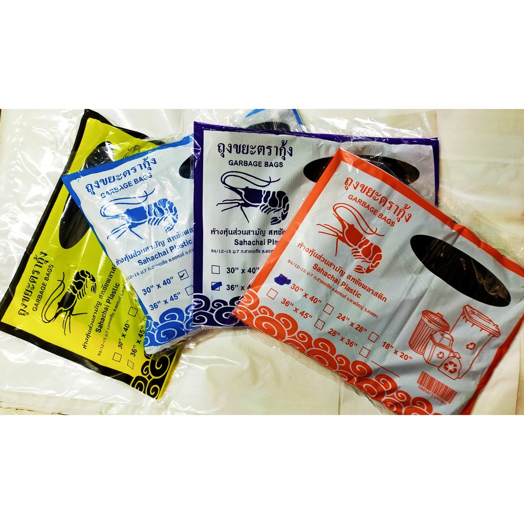 ถุงขยะ-ส่งโรงแรม-ราคาโรงงาน-ขนาด18-20-20-30-24-28-28-36-30-40-36-45-40-60