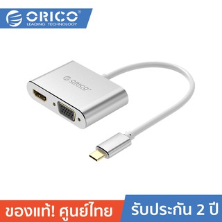ORICO XD-CFHV4 USB C to HDMI/VGA HUB for Laptop Multifunction Adapter Type C HUB โอริโก้ฮับออกจอ USB C to HDMI/VGA