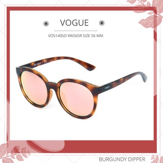แว่นกันแดด Vogue : VO5140SD W6565R SIZE 56 MM.