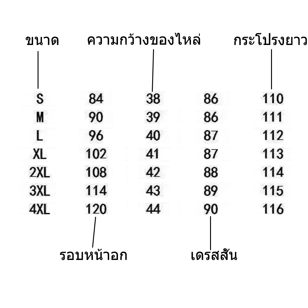 คุ้มค่า-กระโปรงผู้หญิง-ยาวและสั้น-คอเหลี่ยม-สีดำ-ชุดเดรสแขนพอง-sj3368