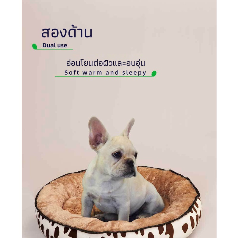 ที่นอนสัตว์เลี้ยง-ที่นอนแมว-ที่นอนสุนัข-หมา-เบาะแมว-เบาะหมา-เบาะรองนอน-pet-bed-พร้อมส่ง