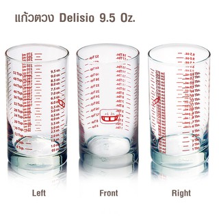สินค้า แก้วตวงทรงกระบอก 9.5 ออนซ์ Cylinder Measuring cup 9.5 oz. (Delisio) 1610-329