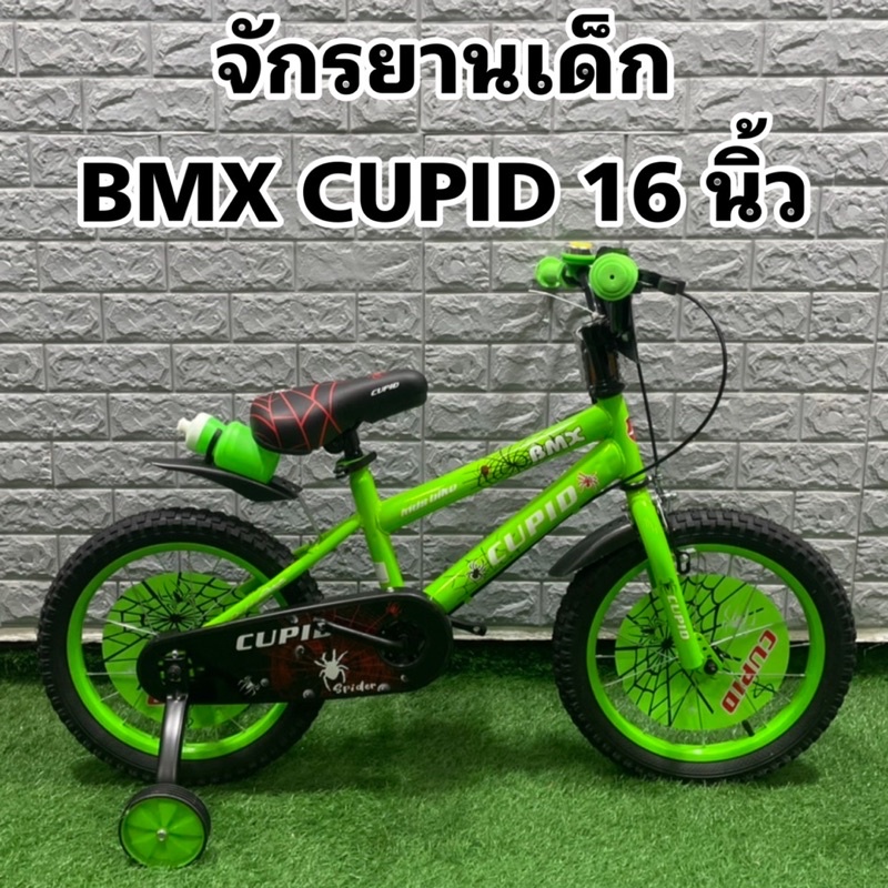 จักรยานเด็ก-bmx-cupid-16-นิ้ว