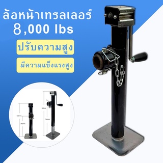 ภาพหน้าปกสินค้าล้อหน้าเทรลเลอร์ Drop Leg Boat Swivel Trailer Jack 800KG ขายกเทเลอร ล้อหน้าเทรลเลอร์ ขายกเทเลอร์ 15in ที่เกี่ยวข้อง