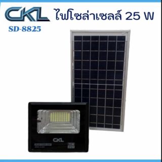 Solar LED 25 watt สปอตไลท์ โซล่าเซลล์ SD-8825 ไฟโซล่าเซลล์ แผงโซล่า โซลาเซลล์