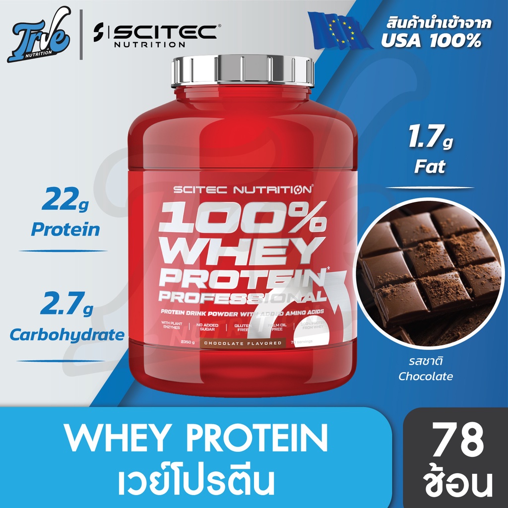 ภาพหน้าปกสินค้าลดจริง20เก็บโค้ดร้านค้า Scitec 100% Whey Protein 2350g เวย์โปรตีนคุณภาพ เสริมสร้างกล้ามเนื้อ