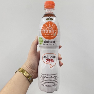 กับข้าว by เมกาเชฟ น้ำปลาแท้  สูตรลดโซเดียม 25% 700 มล. เหมาะกับผู้ที่ต้องจำกัดการบริโภคไอโอดีนและโซเดียม