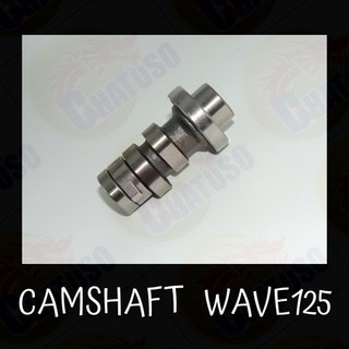 แคมหรือแกนราวลิ้น(CAMSHAFT)click,dream,mio,wave125,smash,spark-z,step เกรดAAAอย่างดี ราคาส่ง!