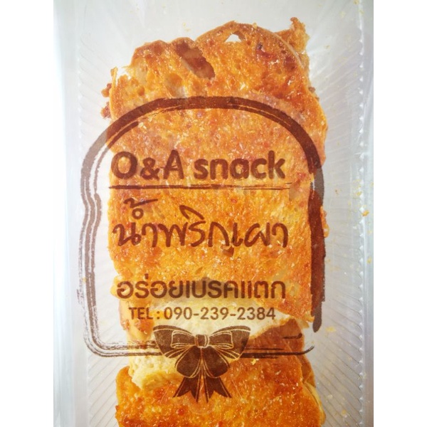 ok108-ขนมปังกรอบ-รสน้ำพริกเผา-กรอบมาก-อร่อยแบรกแตก