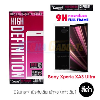 Dapad ฟิล์มกระจกนิรภัยเต็มหน้าจอ Sony Xperia XA3 Ultra (เต็มจอกาวเต็ม สีดำ)