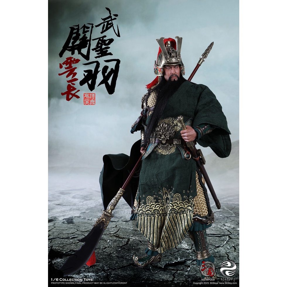 พร้อมส่ง-303toys-mp009-mp010-1-6-three-kingdoms-series-marquis-guan-yu-yunchang-god-of-war-exclusive-copper-version