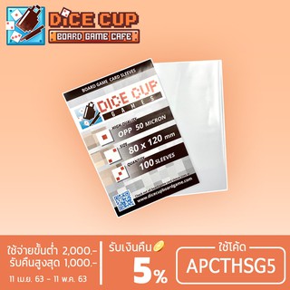 [ของแท้] Dice Cup Games : ซองใสใส่การ์ด (มีตำหนิ) Sleeves: OPP ขนาด 80x120 mm