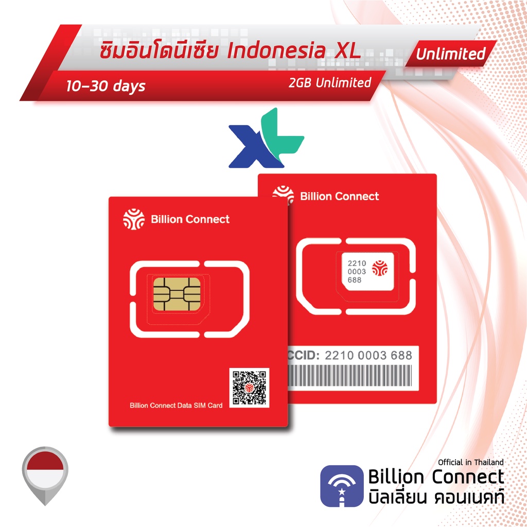 indonesia-sim-card-unlimited-2gb-daily-xl-ซิมอินโดนีเซีย-10-30-วัน-ซิมต่างประเทศ-billion-connect-official-thailand-bc