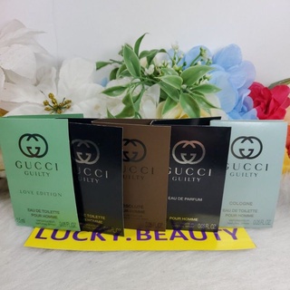 Gucci vial spray 1.5 ml