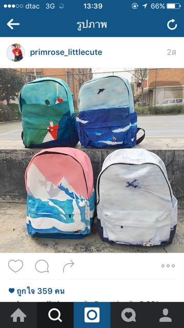 กระเป๋าเป้-snowberg-amp-sea-backpack