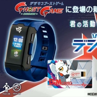 [Hot] Digimon Vital Bracelet Digivice V & DimCard GAMMAMON Digimon Ghost Game