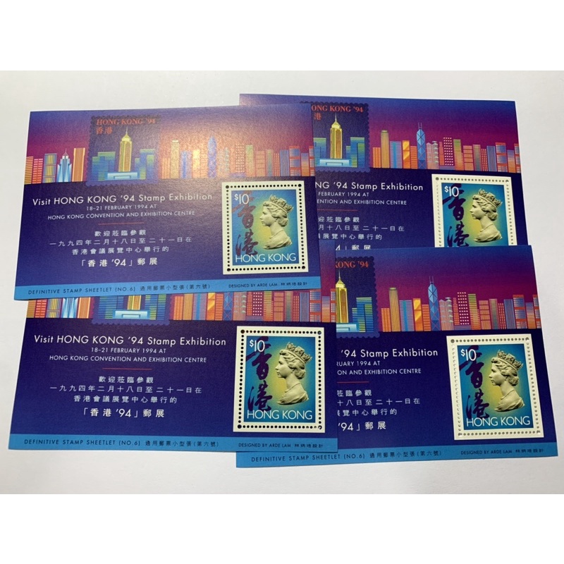 แสตมป์แผ่นชีทฮ่องกงชุด-stamp-exhibition-1994