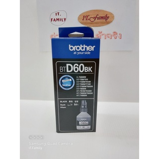 หมึกเติมของแท้สำหรับเครื่องพิมพ์อิงค์เจ็ท Brother BT-D60BK  สีดำ (ออกใบกำกับภาษีได้)