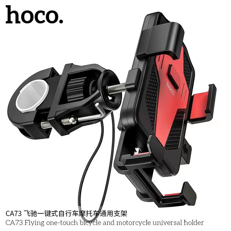 hoco-ca73-ที่จับโทรศัพท์-ที่จับ-มือถือ-ขาจับมือถือ-มอเตอร์ไซค์-จักรยาน-รถเข็นเด็ก-พร้อมส่ง