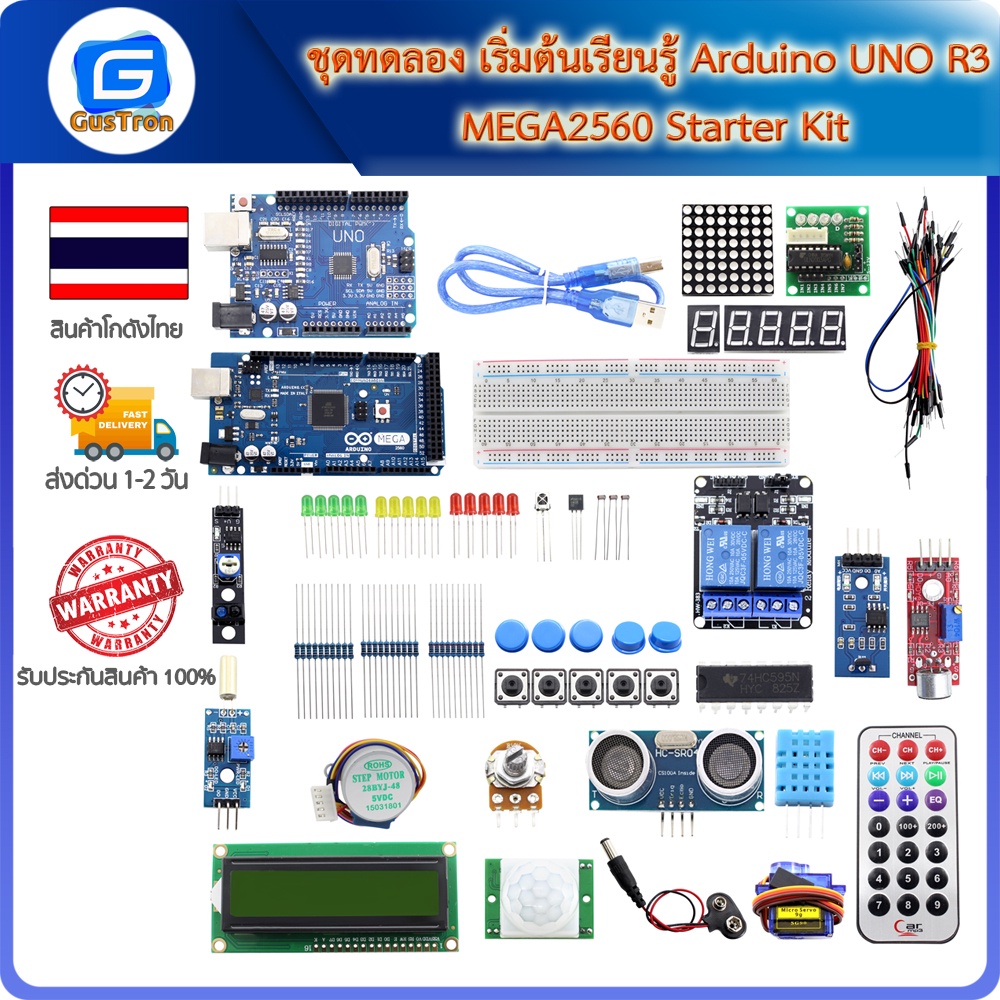 ชุดทดลอง เริ่มต้นเรียนรู้ Arduino UNO R3 MEGA2560 Starter Kit | Shopee ...