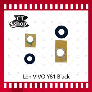 สำหรับ VIVO Y81 อะไหล่เลนกล้อง กระจกเลนส์กล้อง กระจกกล้องหลัง Camera Lens (ได้1ชิ้นค่ะ) CT Shop