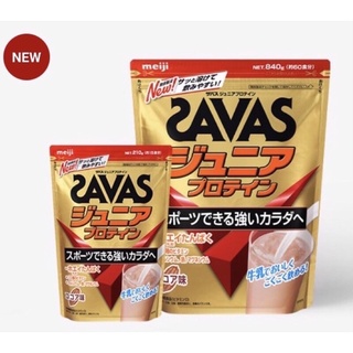 สินค้า แพคเกจใหม่‼️MEIJI SAVAS Junior Protein COCOA Flavor เมจิ ซาวาส จูเนียร์ เวย์โปรตีน รสโกโก้ 840g