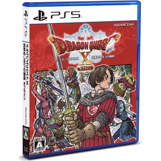 PlayStation 5™ เกม PS5 Dragon Quest X Offline (By ClaSsIC GaME)