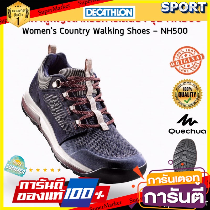 🔥ยอดนิยม!! รองเท้าเดินป่าสำหรับผู้หญิง รุ่น NH500 QUECHUA Hiking Shoe ...