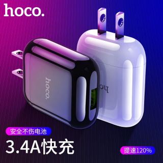 Hoco HK2 หัวชาร์จ Single Port Fast Charger 3.4A Adapter ชาร์จไว!!