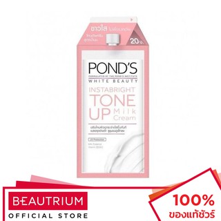 PONDS Tone Up Cream ครีมบำรุงผิว 7g