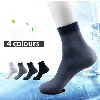 ภาพหน้าปกสินค้า【ส่งแบบสุ่มสี เลือกไม่ได้】ถุงเท้ากีฬา ถุงน่องผ้าไหม ระงับกลิ่นกาย ดูดซับเหงื่อ แบบบาง สําหรับผู้ชาย 1 คู่ ซึ่งคุณอาจชอบสินค้านี้