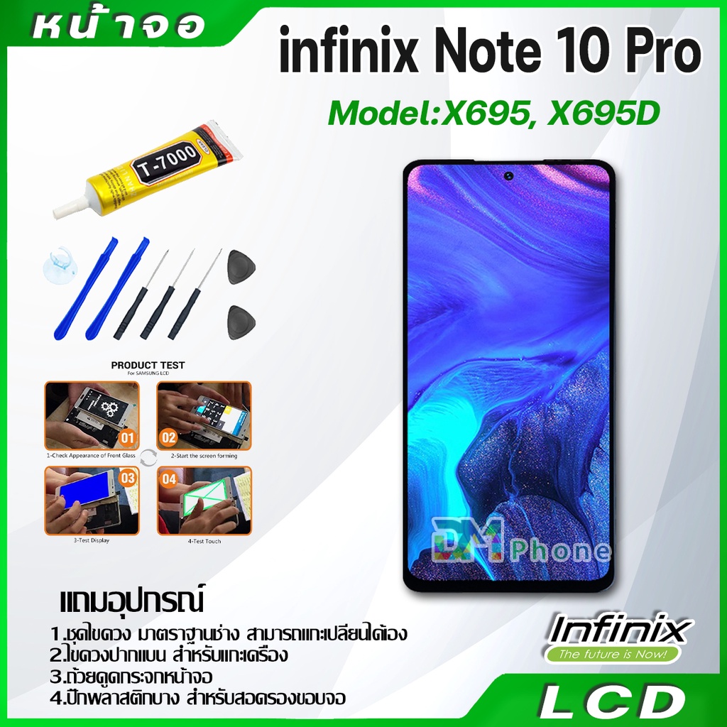 หน้าจอ-lcd-infinix-note-10-pro-งานแท้-display-อะไหล่จอ-จอ-ทัช-อะไหล่มือถือ-จอinfinix-note10-pro-x695-x695d