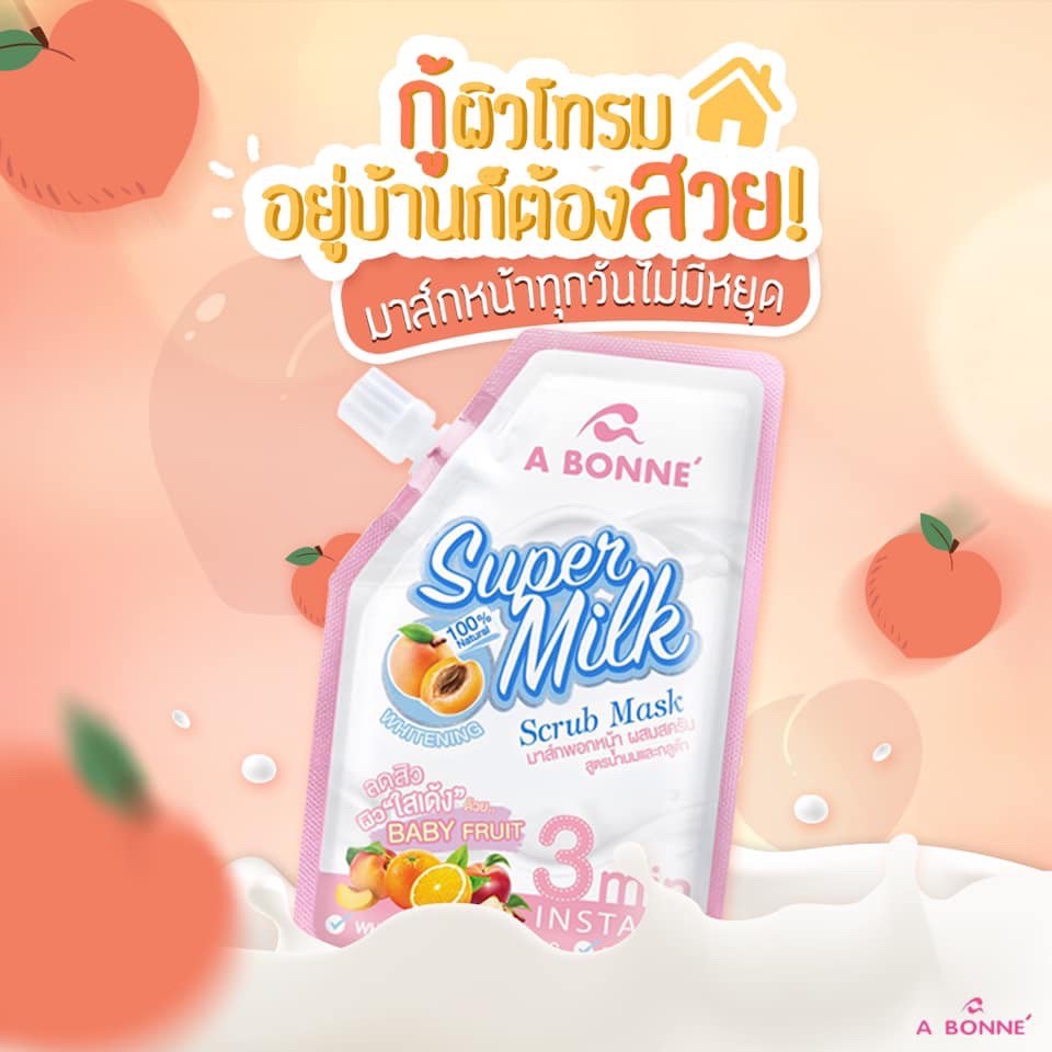 พร้อมส่ง-a-bonne-super-milk-scrub-mask-มาส์กพอกหน้าผสมสครับ-สูตรนำนมผสมกลูต้า