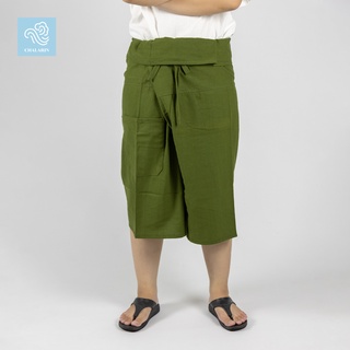 ภาพหน้าปกสินค้าสีเขียวขี้ม้า (ผ้าฝ้ายฟอกนุ่มเชียงใหม่) กางเกงเล กางเกงสะดอ กางเกงขาก๋วย ขาสั้น ที่เกี่ยวข้อง