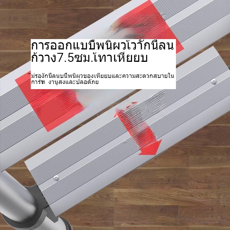 บันไดพับ-มัลติฟังก์ชั่น-บันไดบ้าน-ห้องสตูล-พับด้านใน-หนา-บันได-บันไดเหล็กคาร์บอน