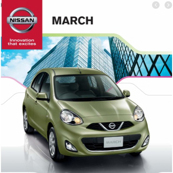 ขายึดกันชนหน้า-นิสสัน-มาร์ช-nissan-march-k13m-c-นิสสันแท้