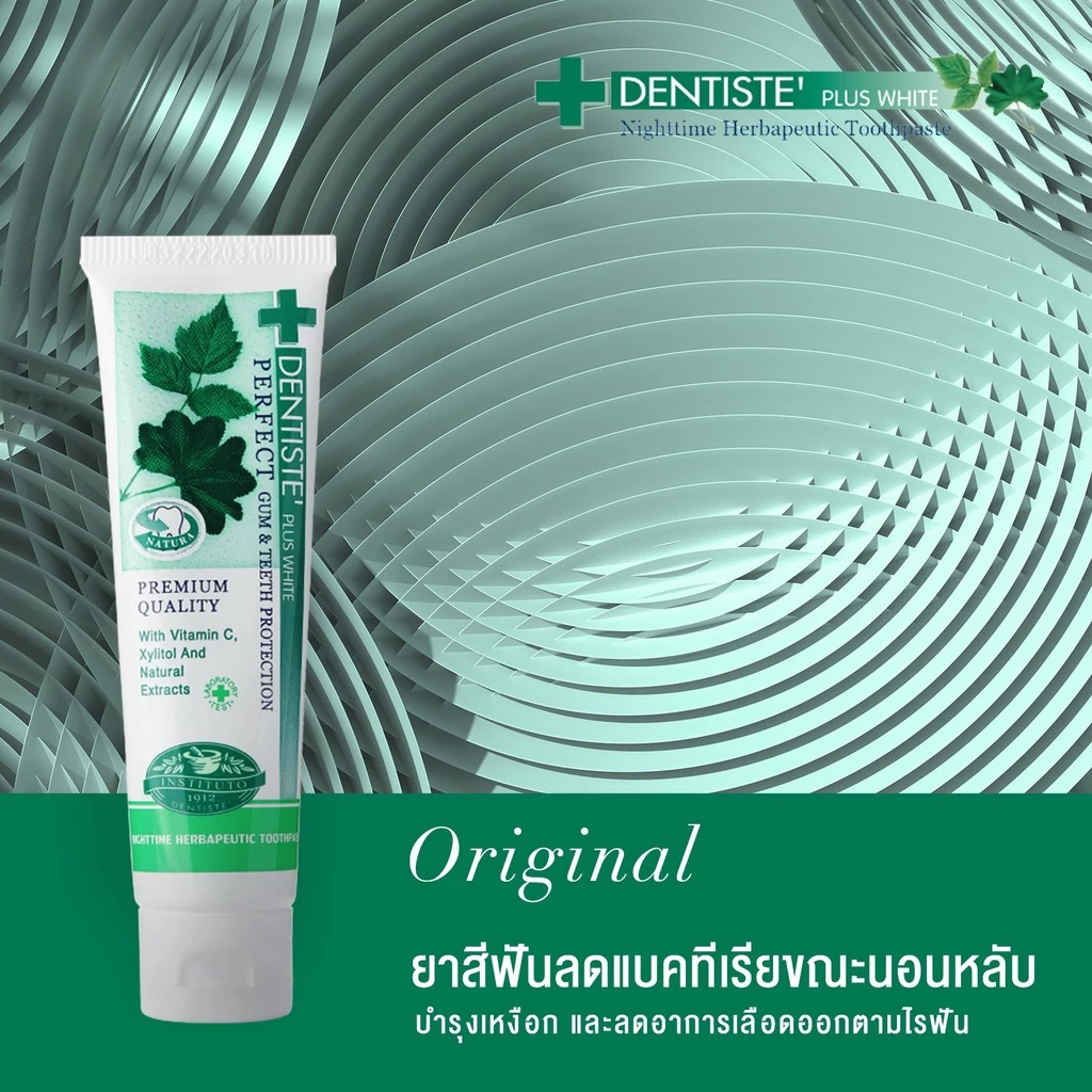 Dentiste' รุ่น Original Toothpaste Tube ยาสีฟันสูตรออริจินัล ลดกลิ่นปาก ฟันขาว ขนาด 20, 50, 90 G